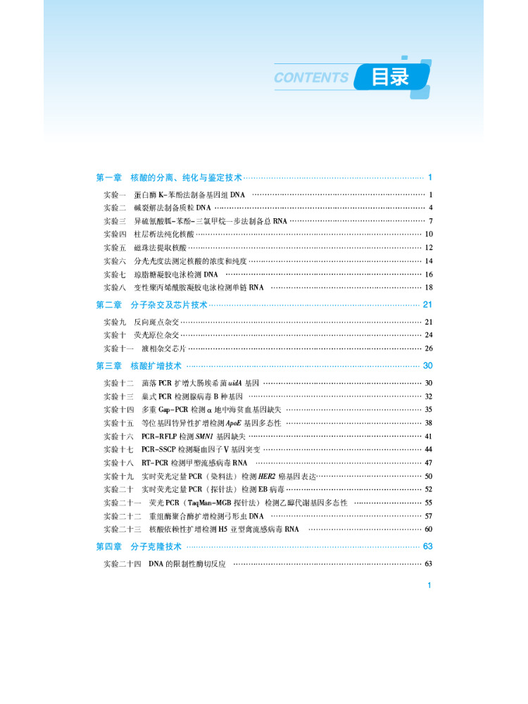 Book-Winshare Molecular Diagno - Medical Lab Diagnostics recension och pris