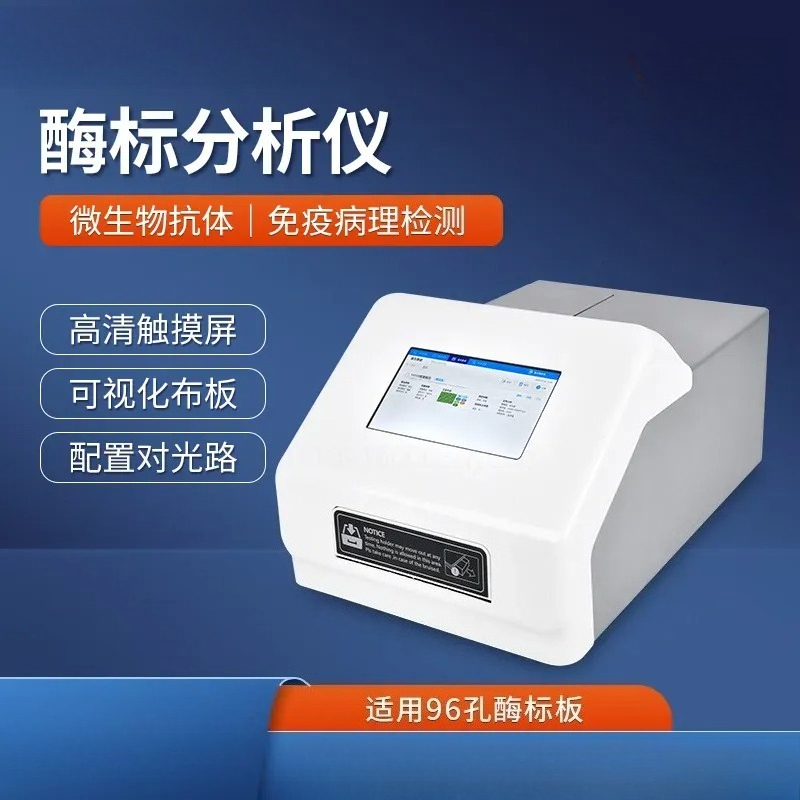 Automatic 96 Well Enzyme Linke - Medical Lab Diagnostics recension och pris